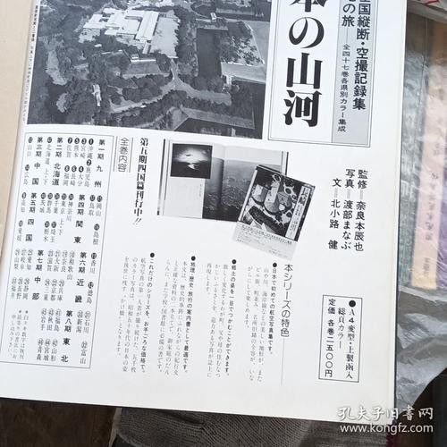 大正與昭和的區(qū)別圖片