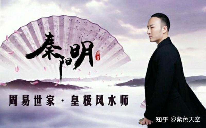 福龍風水有哪些代表人物？