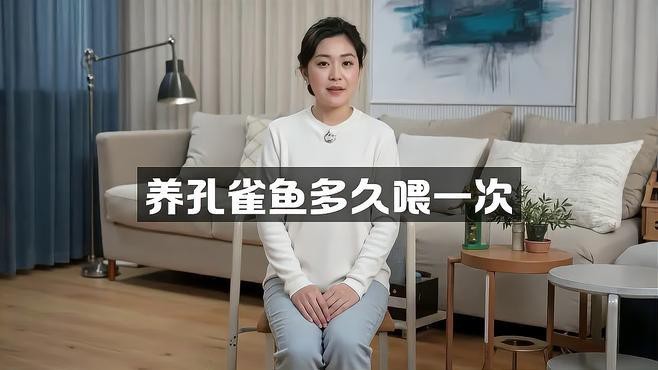 孔雀魚三天喂一次行嗎
