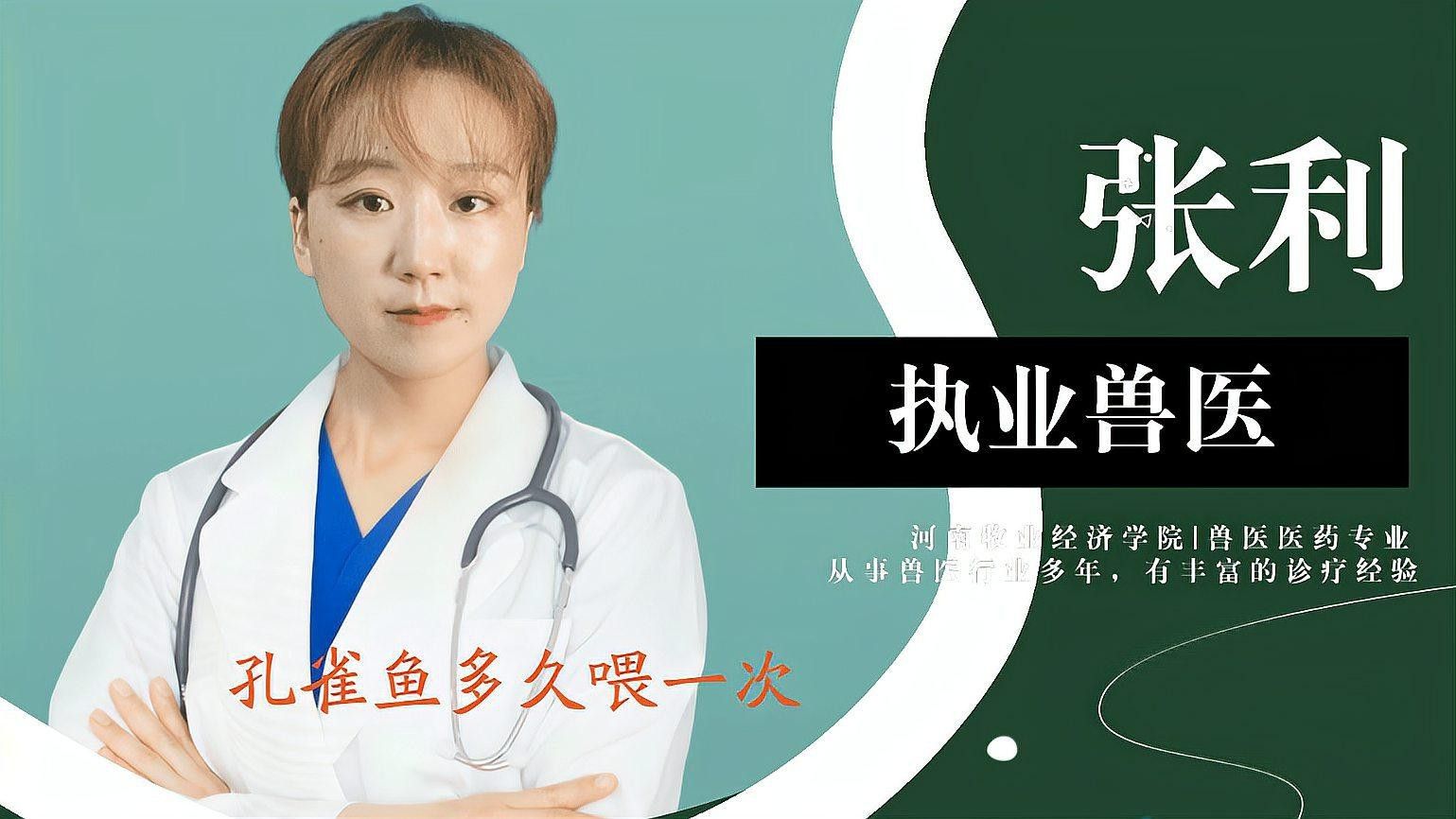 孔雀魚三天喂一次行嗎