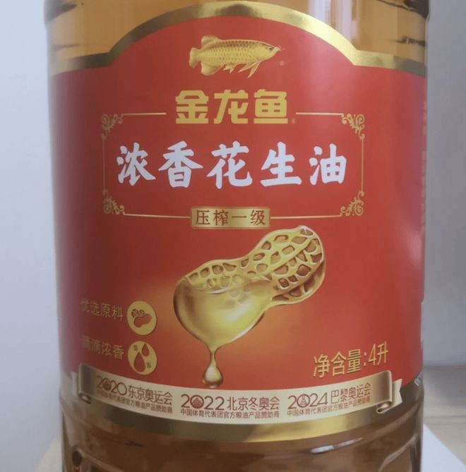 金龍魚是私企嗎