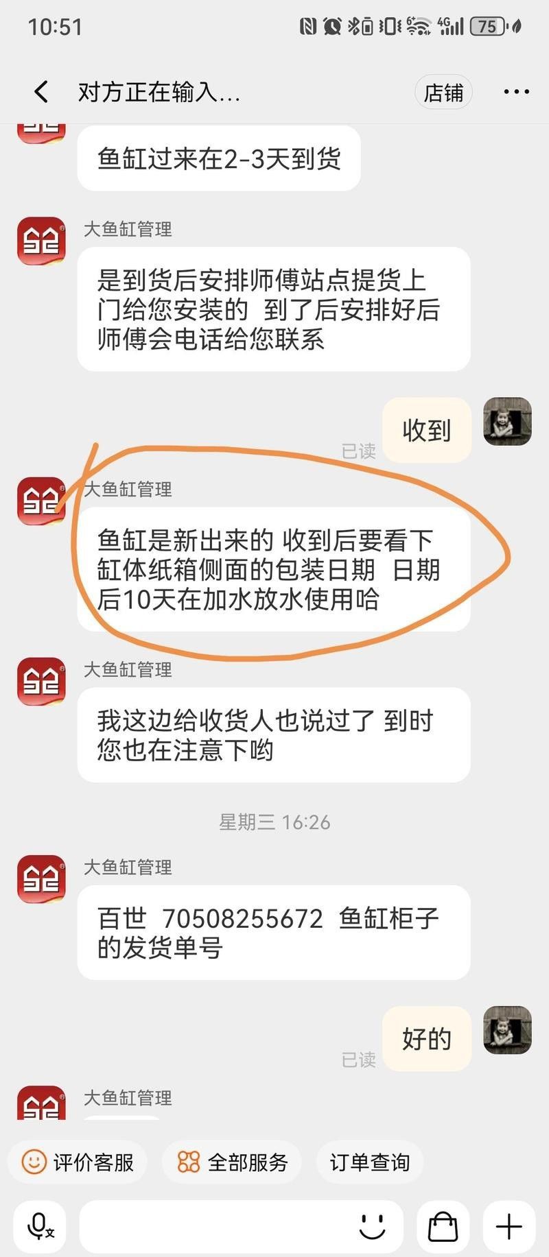 森森水族實體店地址查詢