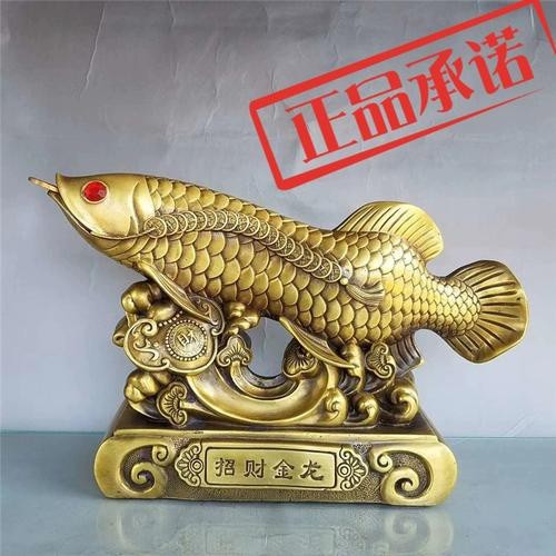 龍魚擺件朝向圖解