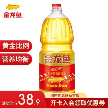 北流市金鱗仙子觀賞魚店（北流市金鱗仙子觀賞魚店地址）