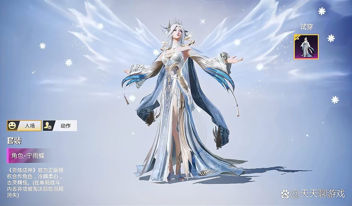 和平精英中的五爪金龍系列有哪些版本？