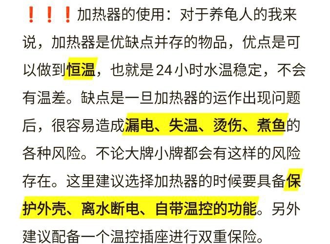 恐龍魚耐低溫嗎