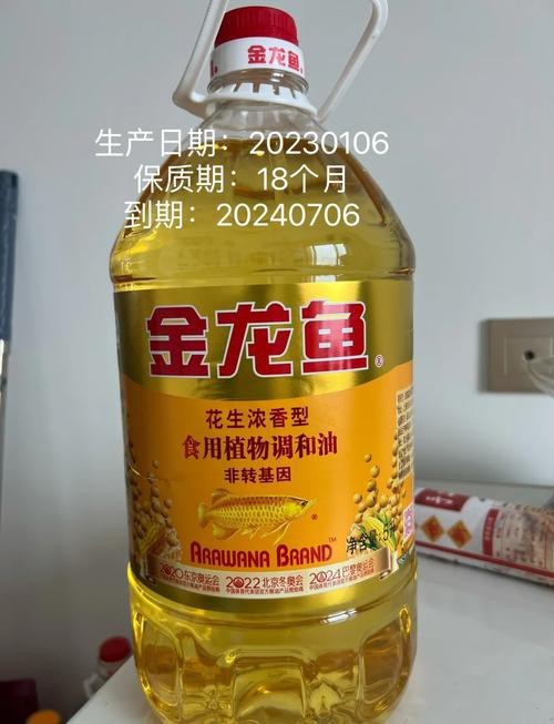 金龍魚濃香真假對照圖