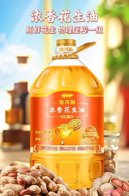 金龍魚濃香真假對照圖
