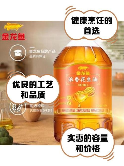 金龍魚濃香真假對照圖