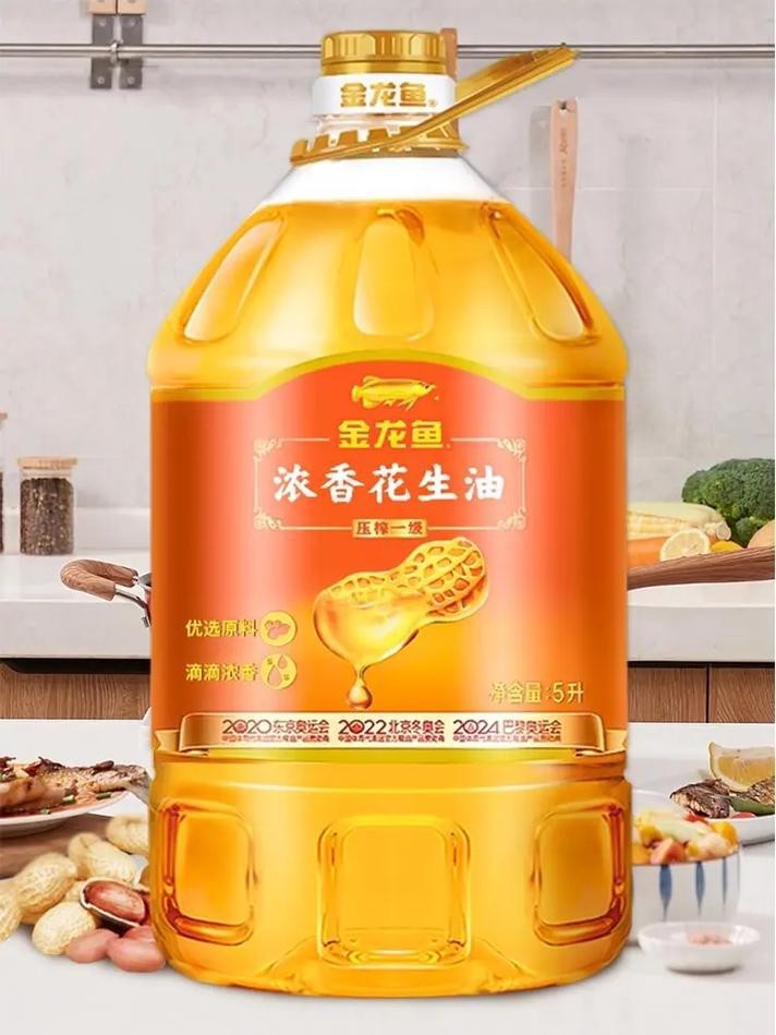 金龍魚濃香真假對照圖