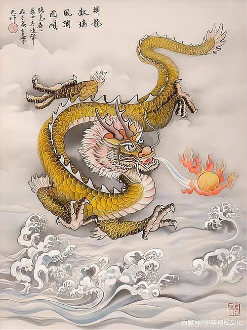 現代人還有看見龍的經歷嗎？