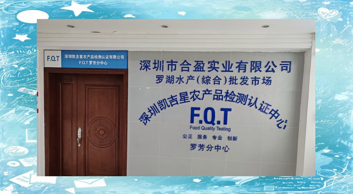 深圳龍魚(yú)批發(fā)市場(chǎng)在哪