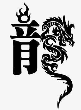好看的龍頭圖片