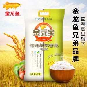 昆明市西山區(qū)吳波魚(yú)缸店