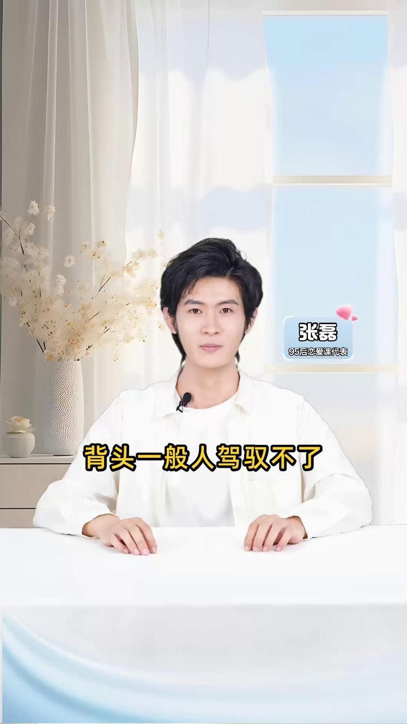 大背頭一般人壓不住嗎