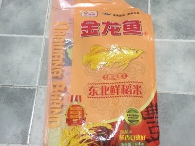 經(jīng)濟(jì)技術(shù)開發(fā)區(qū)中東大市場(chǎng)亨泰觀賞魚行