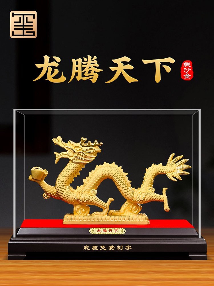 能提供一些生肖龍擺件的圖片嗎？