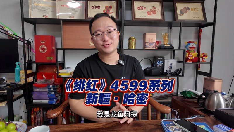 紅龍魚一般價格表