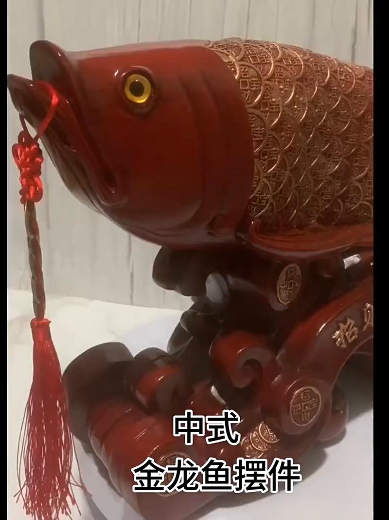 白玉金龍魚擺件好嗎