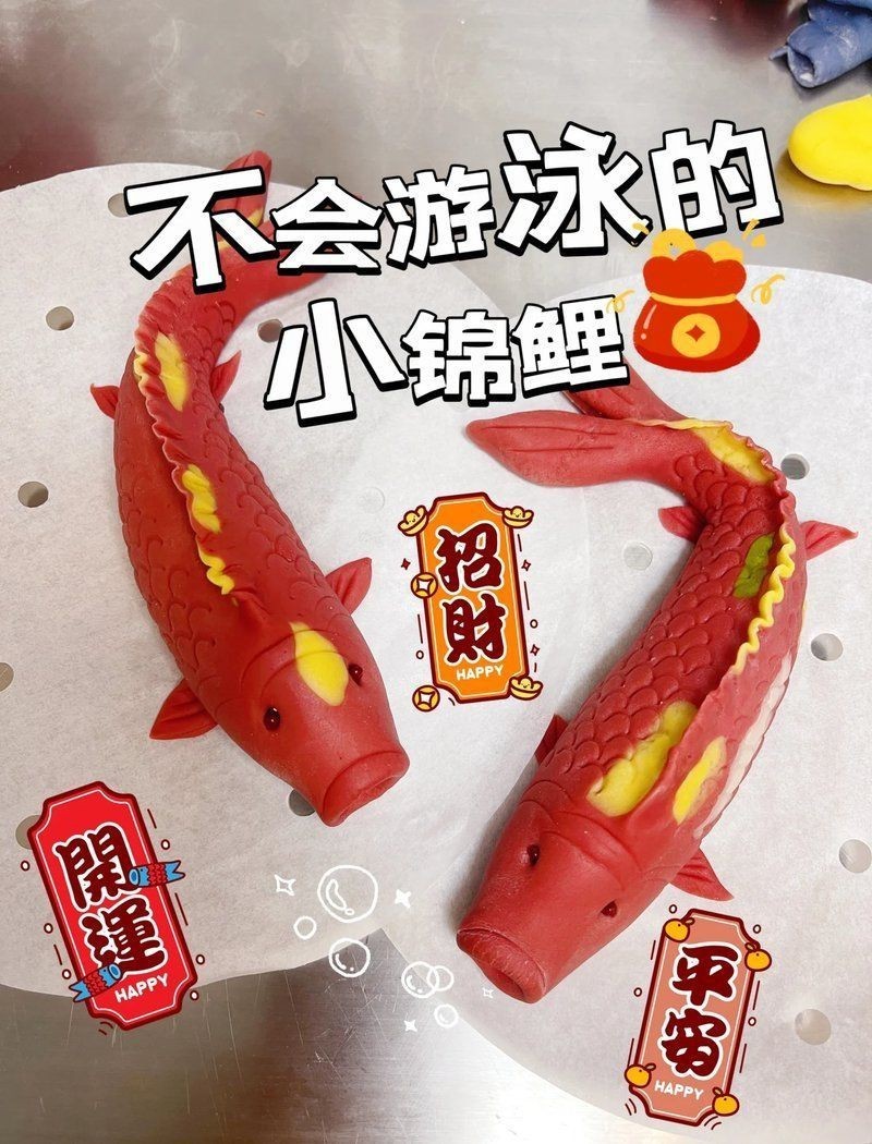 紅龍魚手工制作 龍魚論壇 第16張 紅龍魚手工制作 紅龍魚手工制作 龍魚論壇 第16張