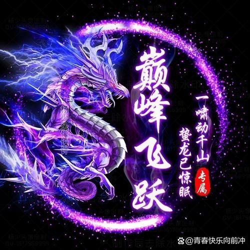 霸氣龍頭圖片
