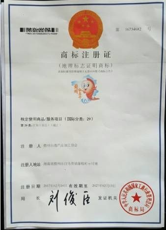紅色海魚(yú)圖片大全