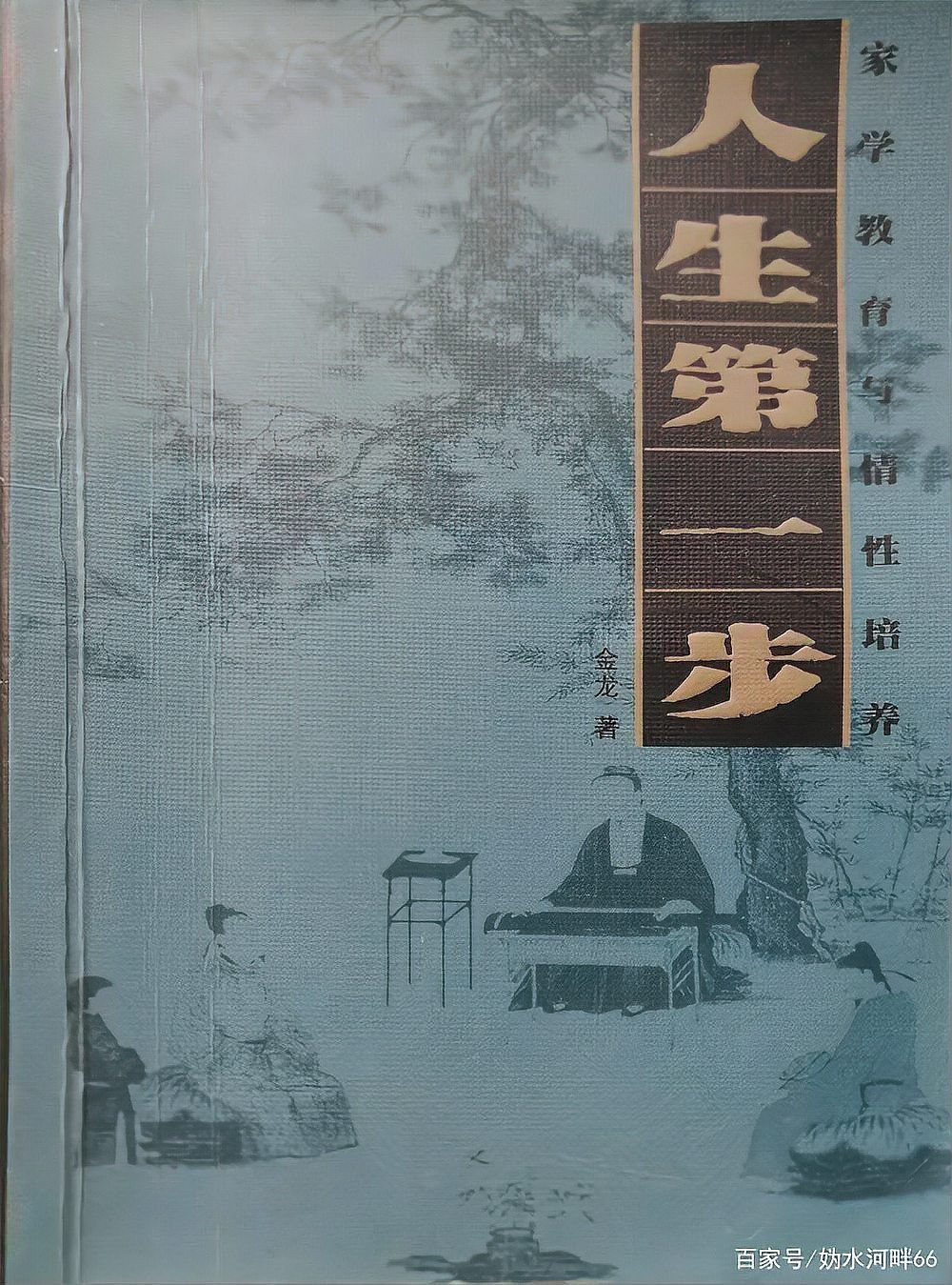 金龍圖片大全大圖