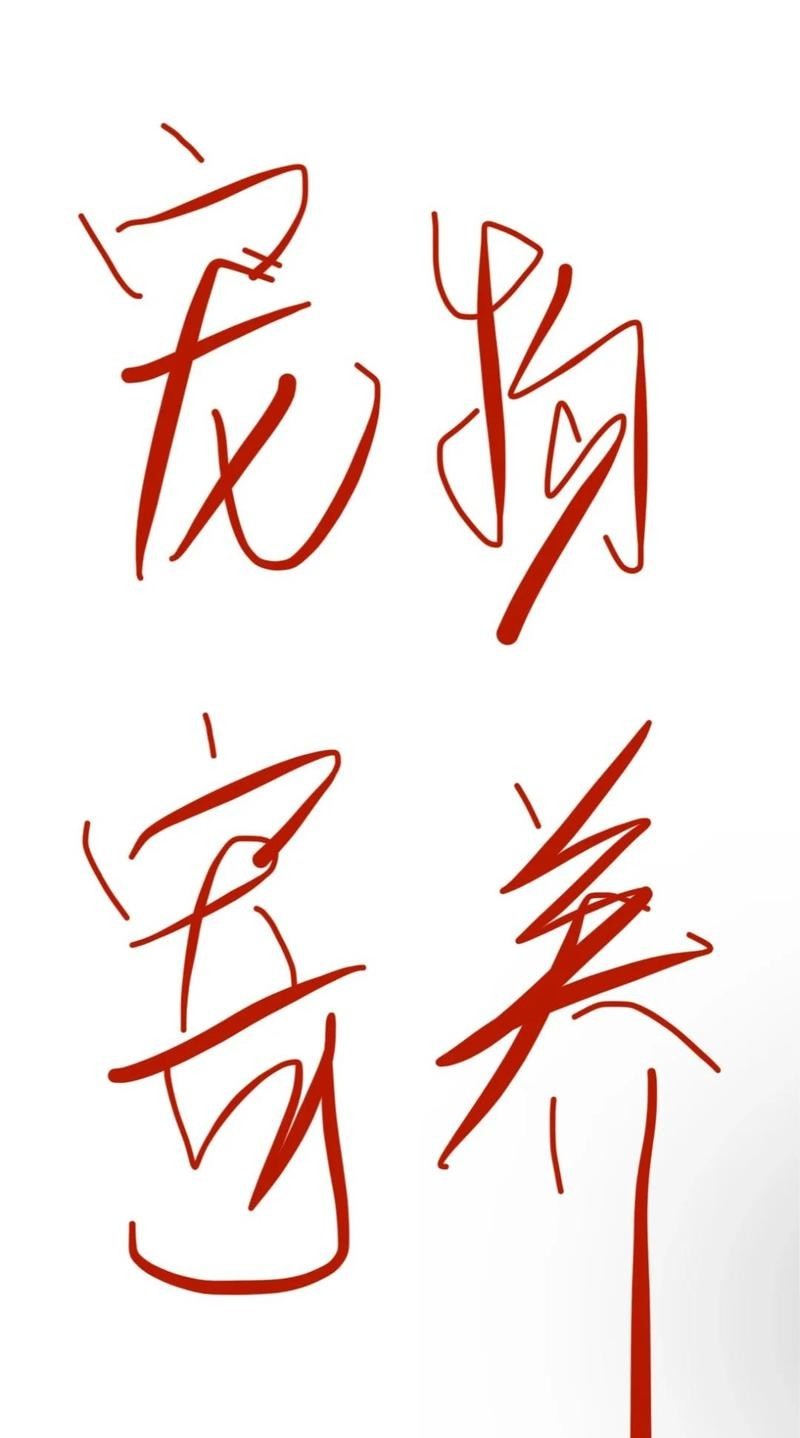 龍魚寄養要多少錢一條呢