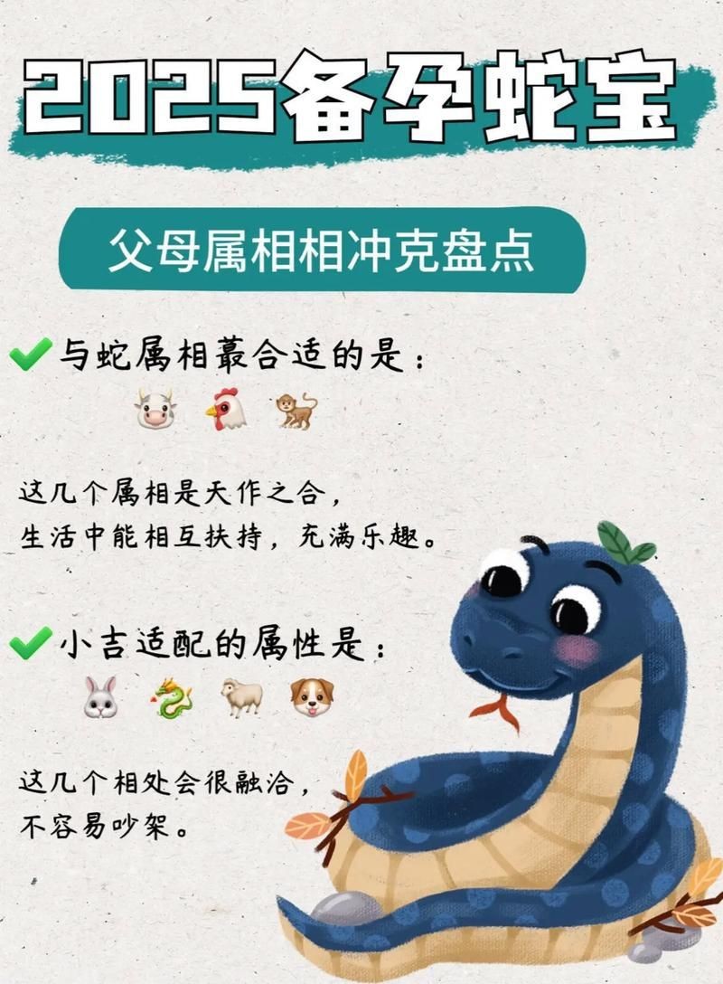 魟魚懷了蛇寶寶圖片