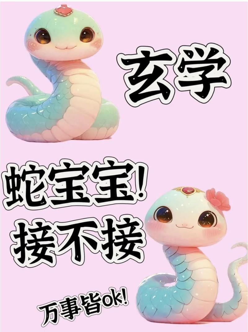 魟魚懷了蛇寶寶圖片