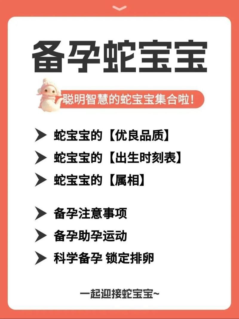 魟魚懷了蛇寶寶圖片