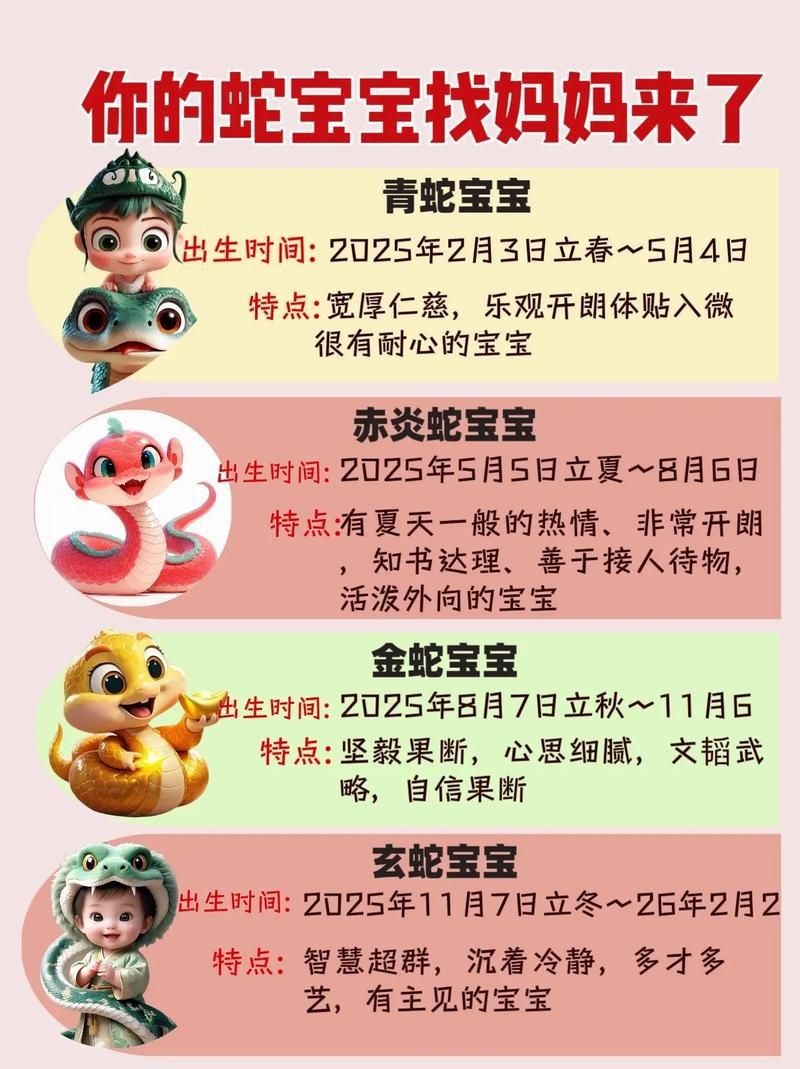 魟魚懷了蛇寶寶圖片
