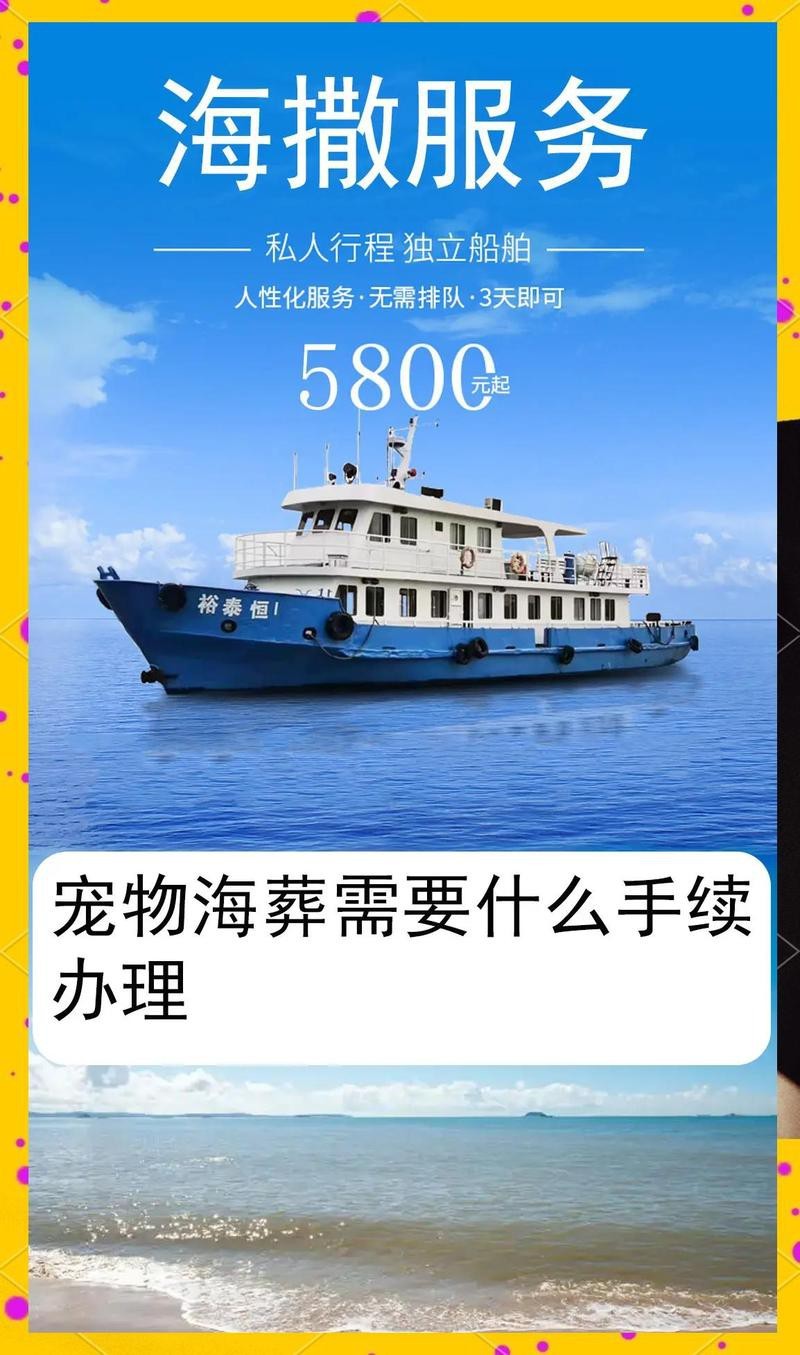 如何在家為龍魚舉行水葬？