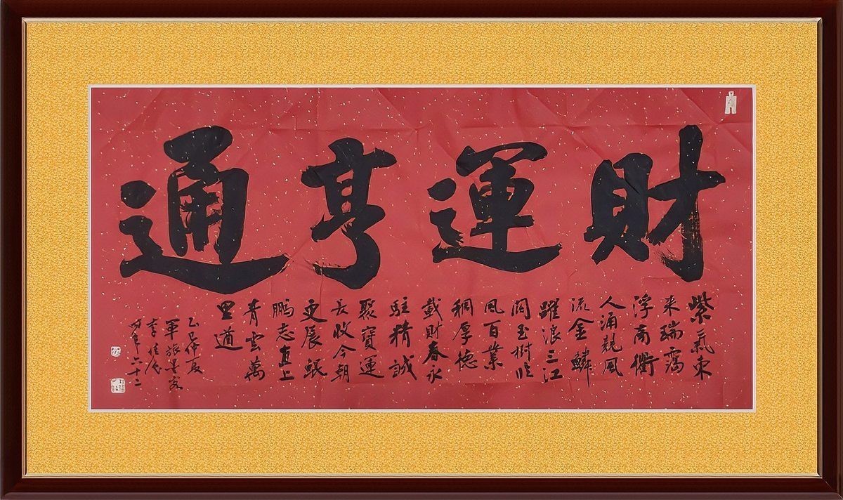 魚帶來好運(yùn)氣財(cái)氣的詩句