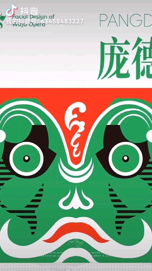 德系臉譜錦鯉圖片大全大圖2023