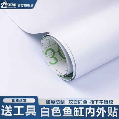 龍魚壁紙有哪些材質？