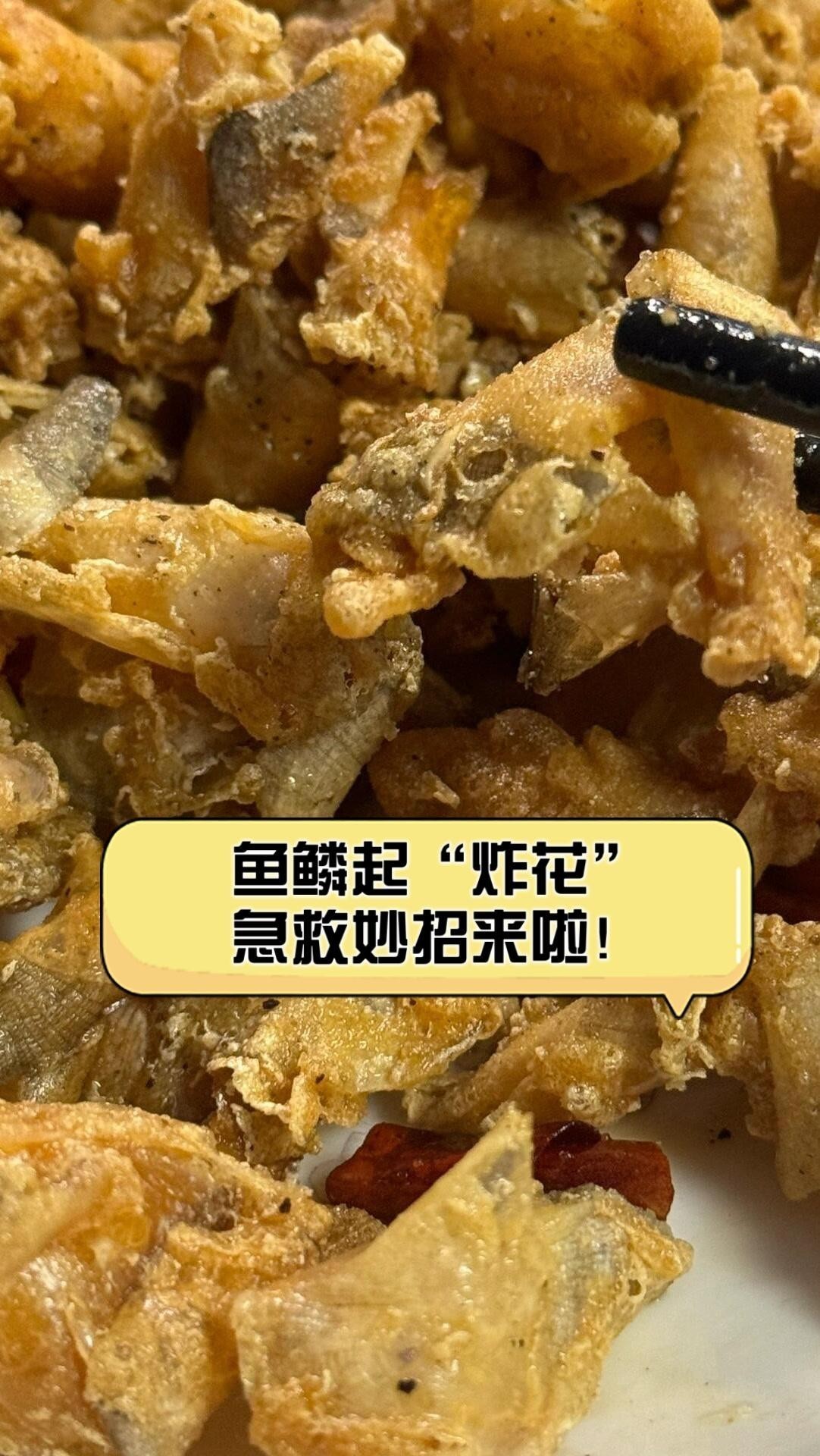 龍魚炸鱗如何用藥