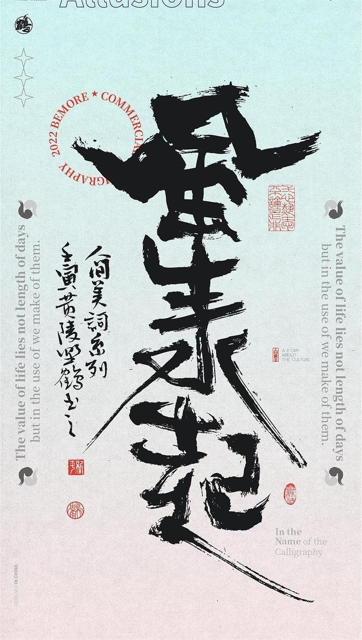風(fēng)水最經(jīng)典十句話