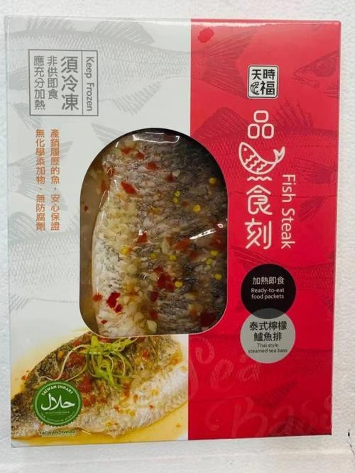福龍王魚圖片價格