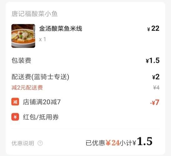 福龍王魚圖片價格
