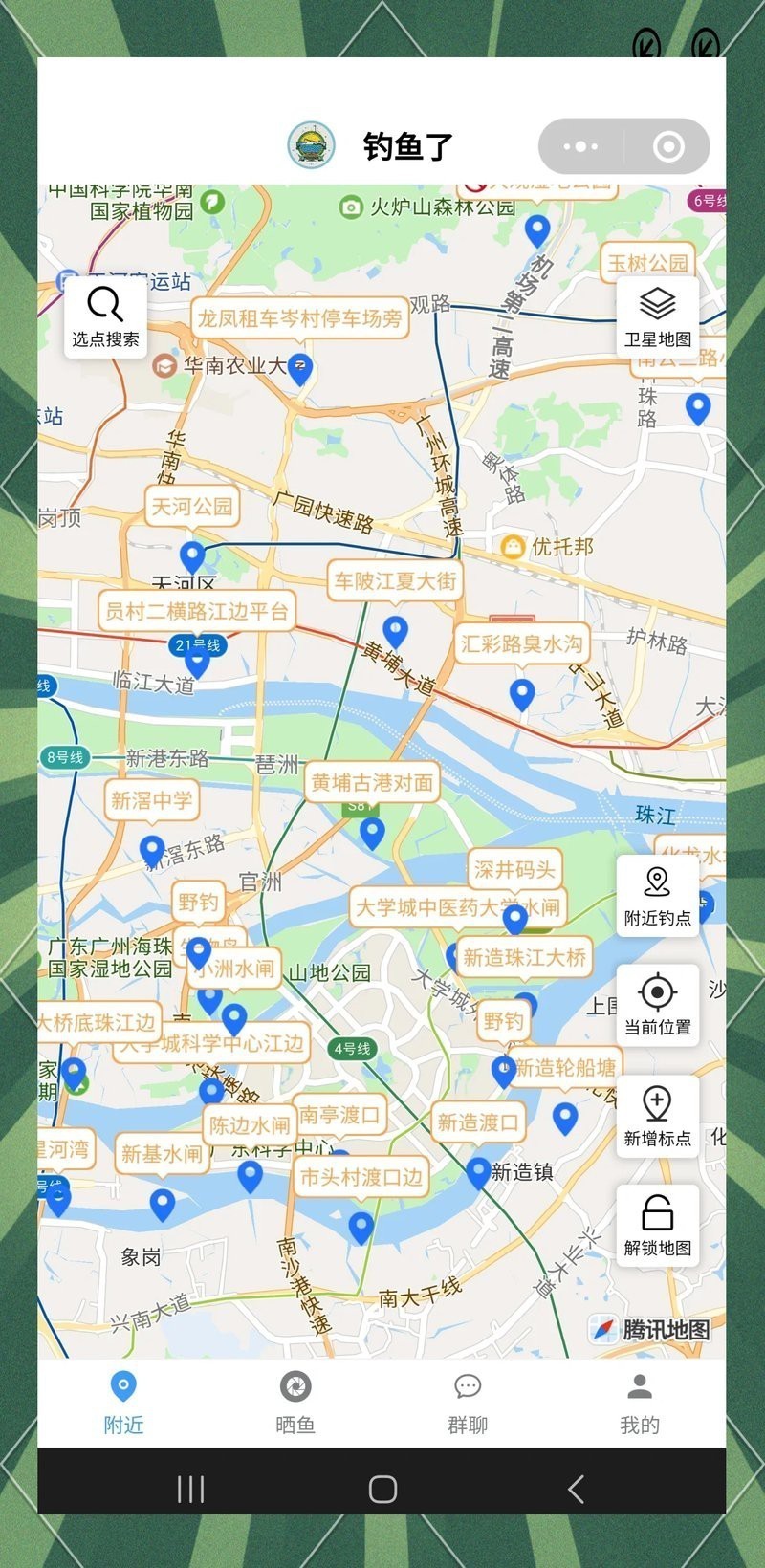 廣東有哪些著名的釣魚場所？