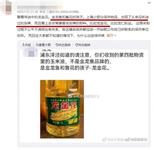 廊坊開發區金源花卉市場自魚自樂水族店（廊坊哪有花鳥魚市場）