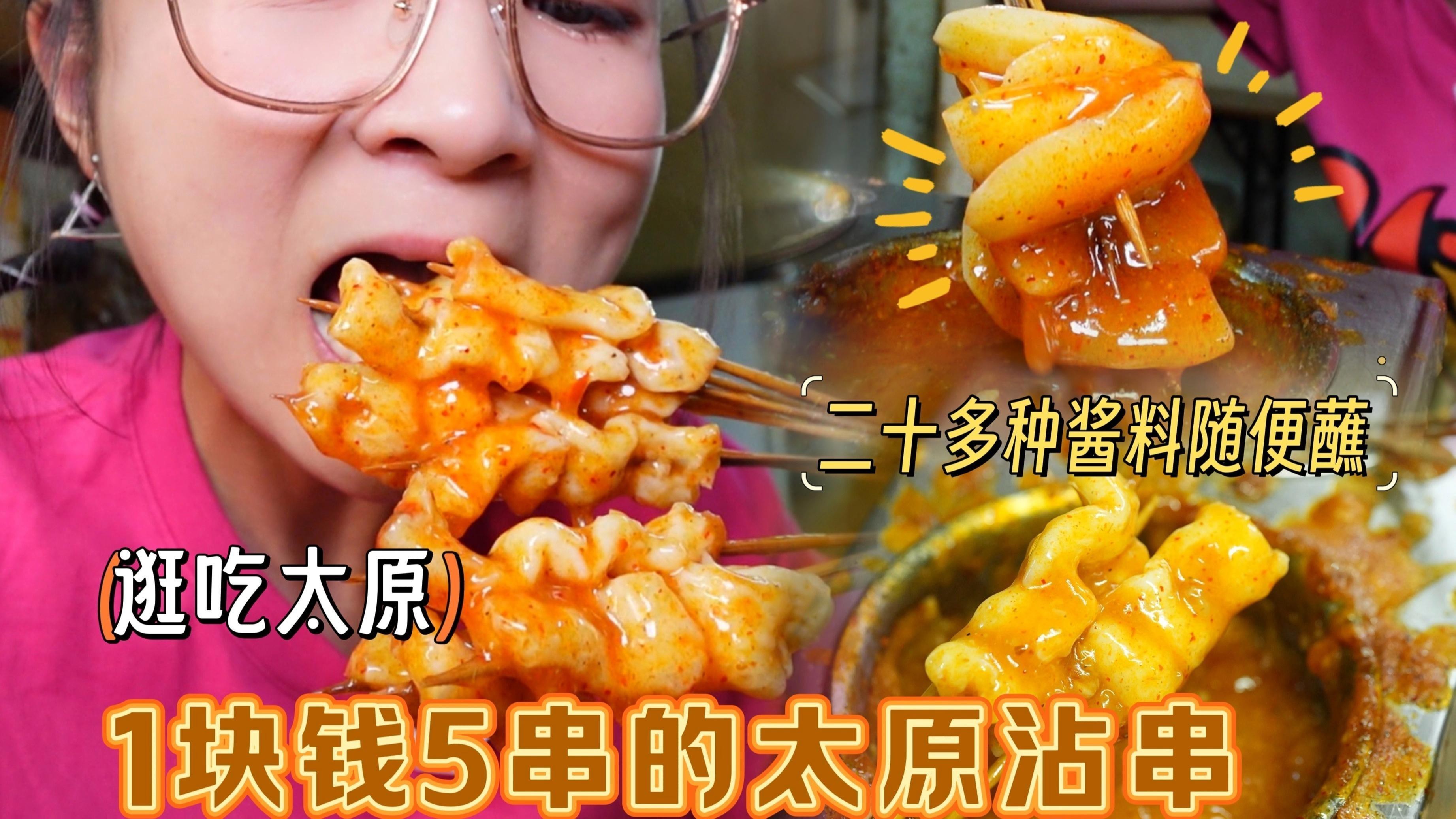 太原龍魚哪家好吃點啊