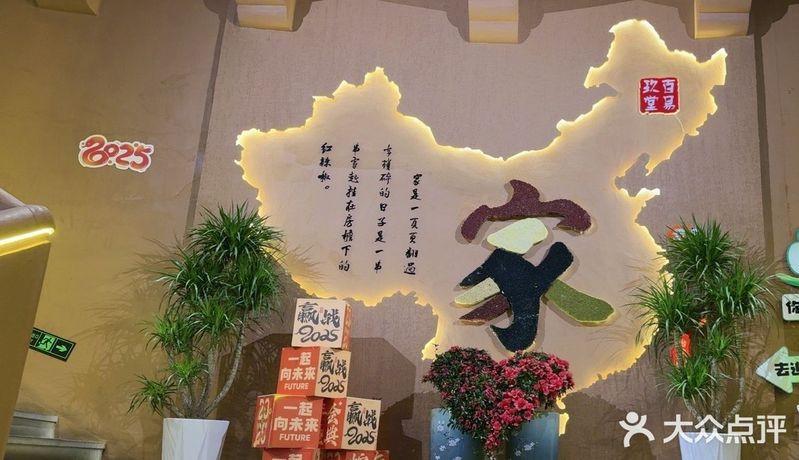 太原龍魚哪家好吃點啊
