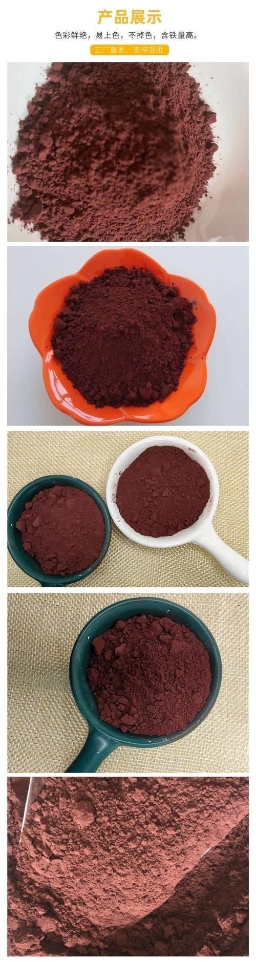 紅色赤鐵礦石圖片