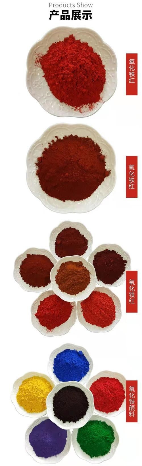 紅色赤鐵礦石圖片