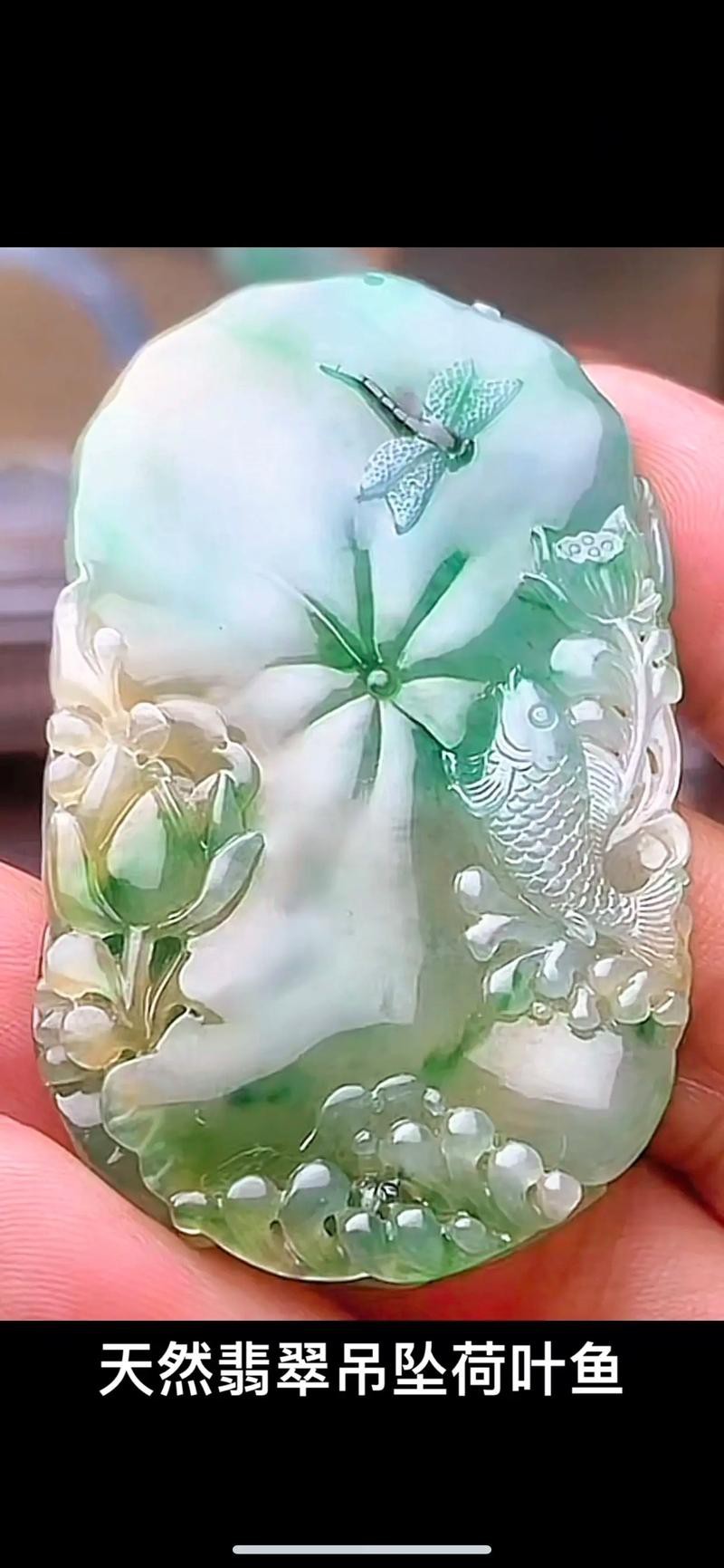 用翡翠做的魚有哪些圖片 龍魚論壇 第6張 用翡翠做的魚有哪些圖片 用翡翠做的魚有哪些圖片 龍魚論壇 第6張