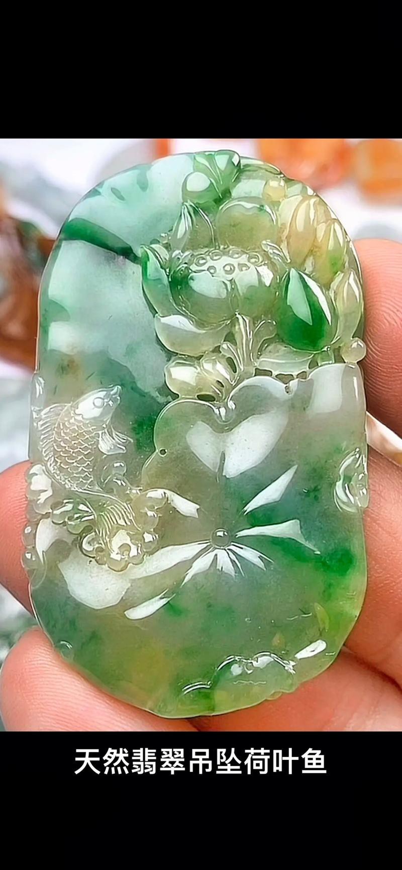 用翡翠做的魚有哪些圖片