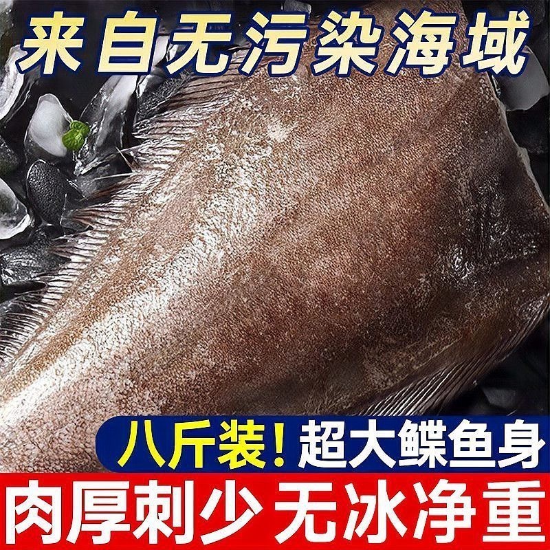 鰈魚俗稱什么魚