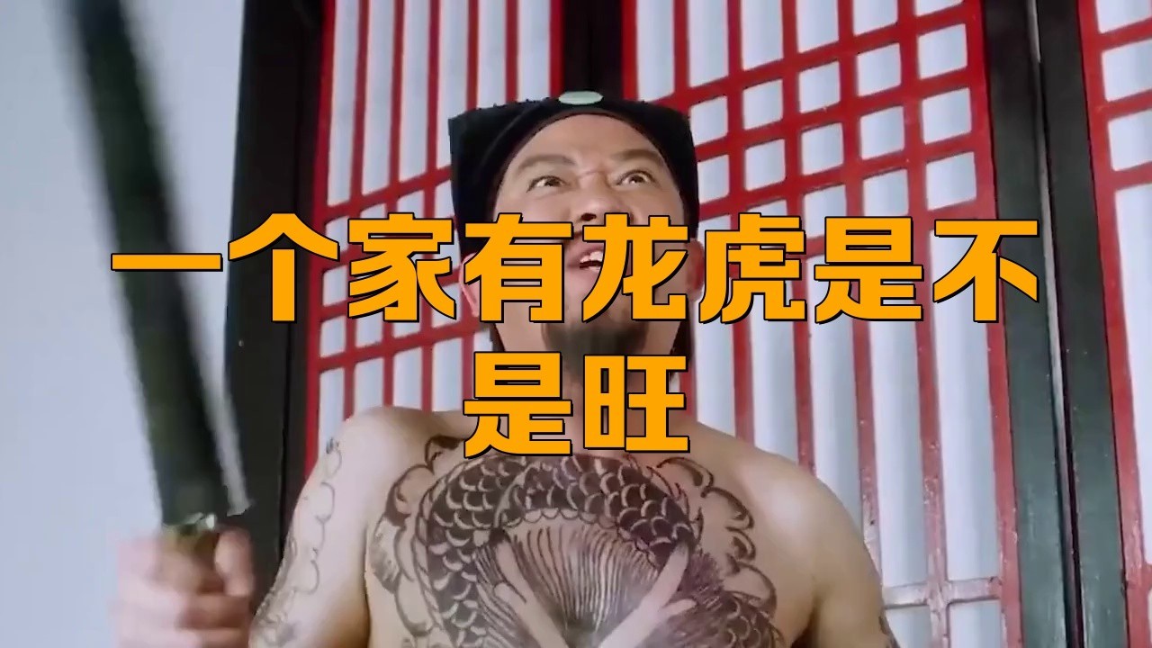 紅老虎魚混養(yǎng)龍魚怎么養(yǎng)